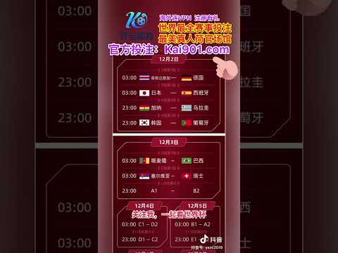 英格兰队公,布阵容,凯恩与贝林,米兰体育官网,米兰体育登录,米兰体育App,米兰体育入口,米兰体育平台