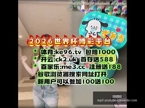 亚足联亚洲,杯场馆公布,贾努布体育,米兰体育官网,米兰体育登录,米兰体育App,米兰体育入口,米兰体育平台