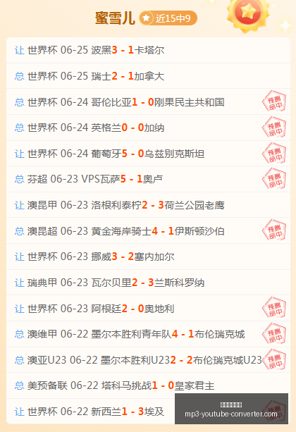 墨西哥传奇,荣耀时刻,奥乔亚世界,米兰体育官网,米兰体育登录,米兰体育App,米兰体育入口,米兰体育平台