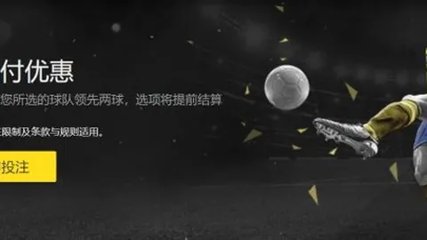 福登火力全开 精准远射助英超战局